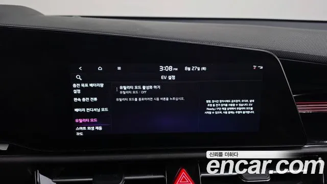 Kia Niro All Niro EV Earth — Фото автомобиля 16