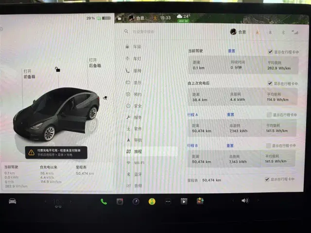 Tesla Model 3 — Фото автомобиля 15