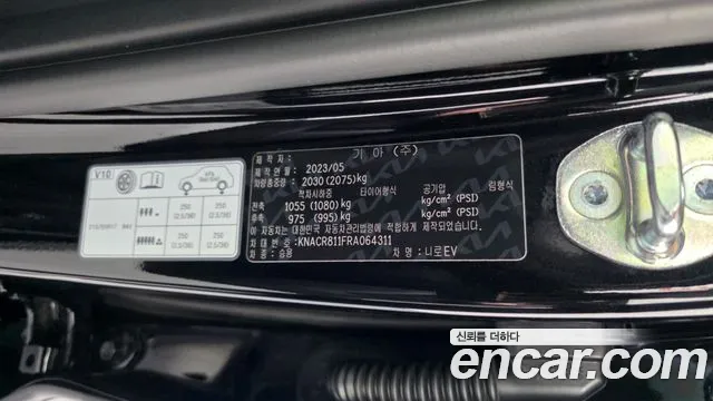 Kia Niro New — Фото автомобиля 28