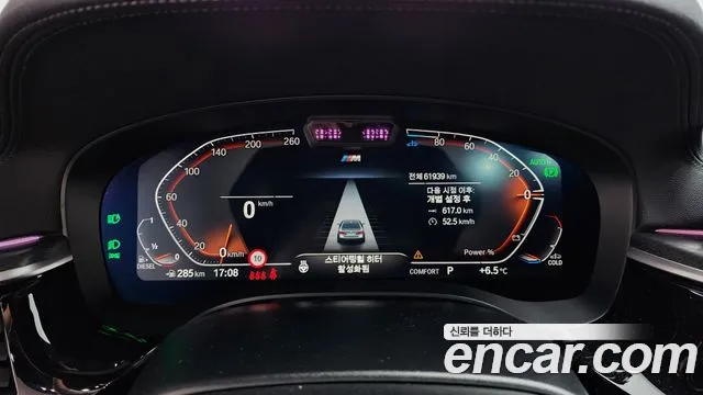 BMW 5-Series 5 серия (G30) 523d M Sport — Фото автомобиля 8