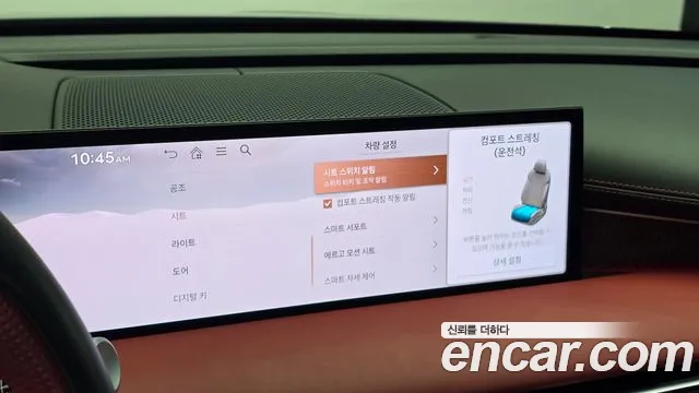 Genesis G80 Бензин 3.5 турбо AWD — Фото автомобиля 16