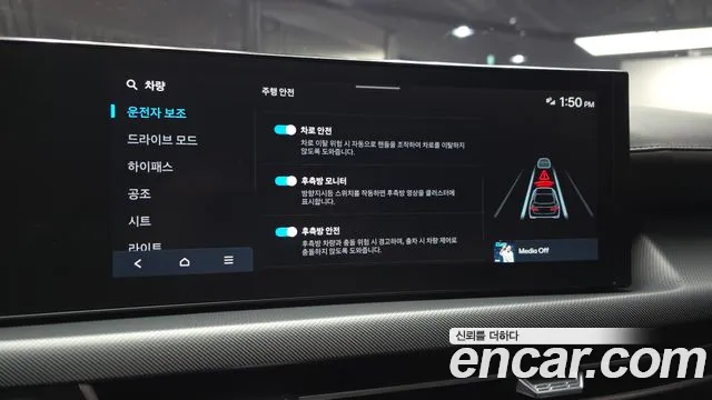 Hyundai Sonata DN8 — Фото автомобиля 23