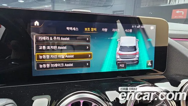 Mercedes-Benz EQA — Фото автомобиля 16