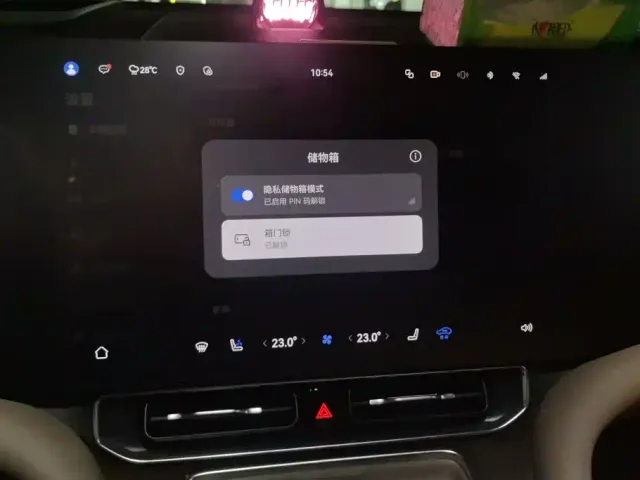 AITO Wenjie AITO M9 2024 Model Extended Range Ultra Edition 52kWh 5-Seater — Фото автомобиля 13