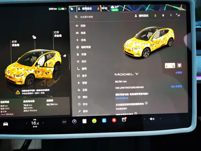 Tesla Model Y — Фото автомобиля 12