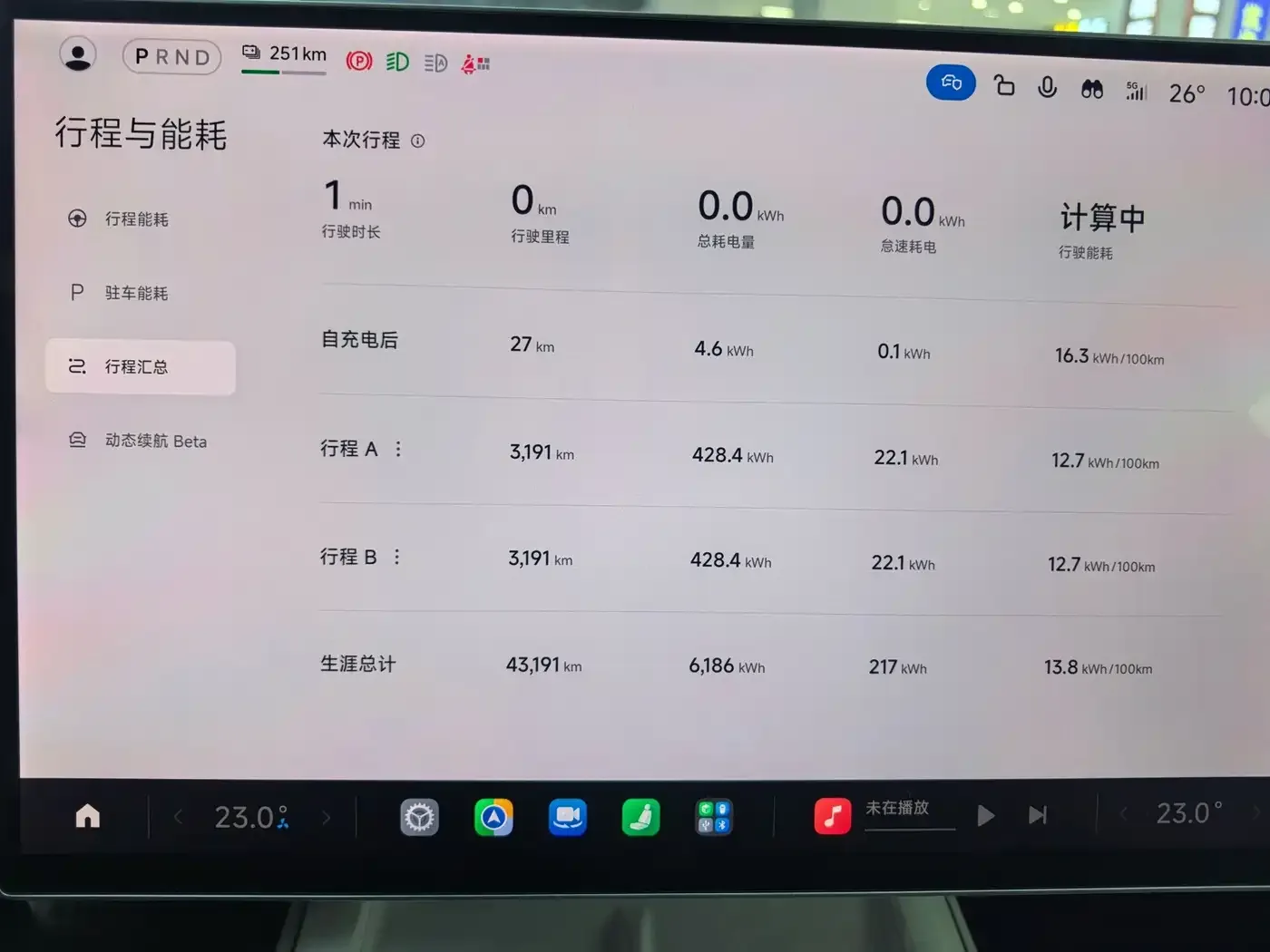 Xiaomi Auto Xiaomi SU7 2024 RWD Long Range Intelligent Driving Edition — Фото автомобиля 7