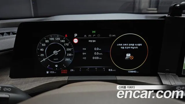 Kia K8 2.5 Бензин 2WD — Фото автомобиля 8