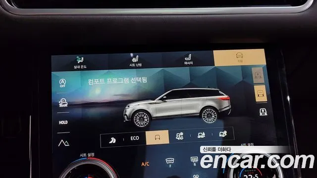 Land Rover Range Rover Velar Range Rover Velar 3.0 P400 R-Dynamic HSE — Фото автомобиля 17