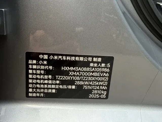 Xiaomi SU7 Ultra — Фото автомобиля 11