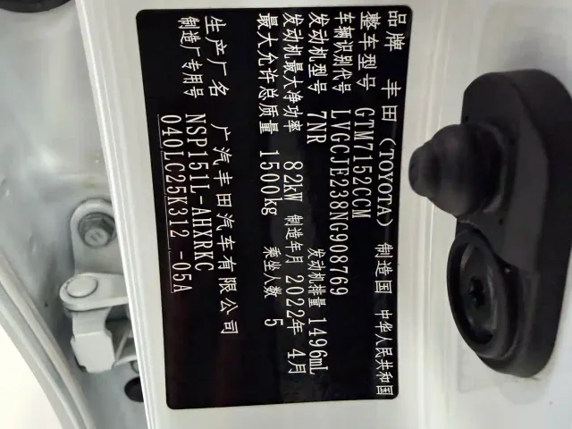 Toyota YARiS L Zhi Xuan — Фото автомобиля 4