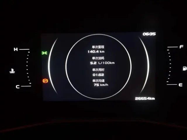Geely Xingrui — Фото автомобиля 15
