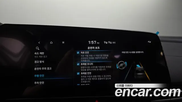 Hyundai Avante CN7 — Фото автомобиля 16
