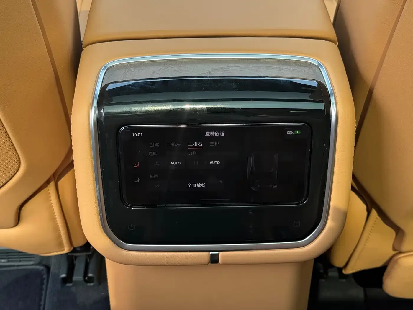 ZEEKR Zeekr 9X 2025 model Ultra Edition 70kWh — Фото автомобиля 19