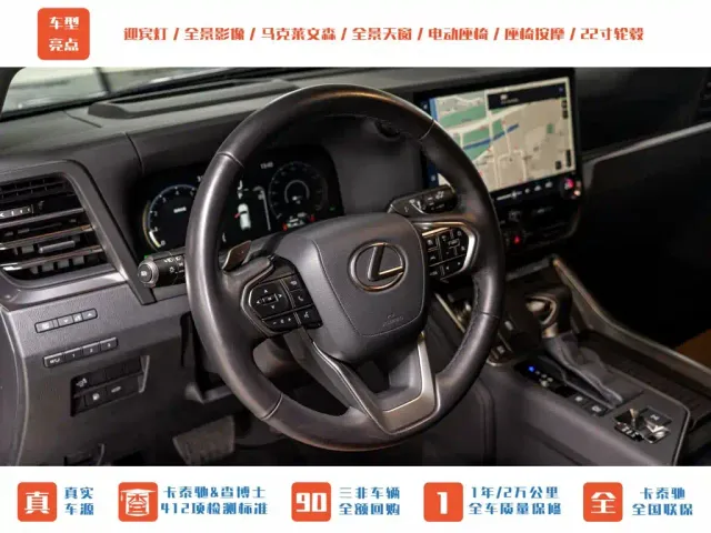 Lexus GX — Фото автомобиля 16