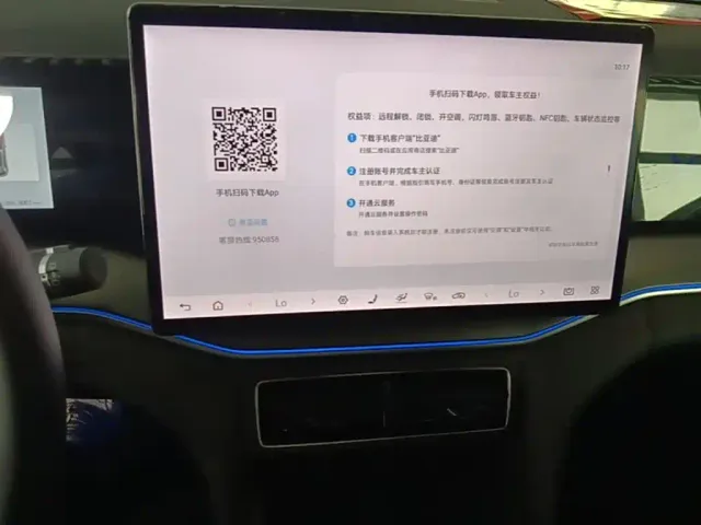 BYD Song L DM-i — Фото автомобиля 12