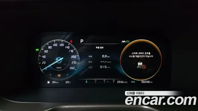Kia Sorento Sorento 4-е поколение — Фото автомобиля 7