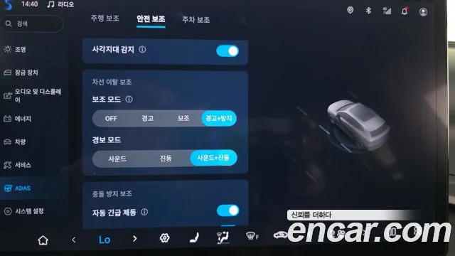 BYD Atto 3 — Фото автомобиля 15