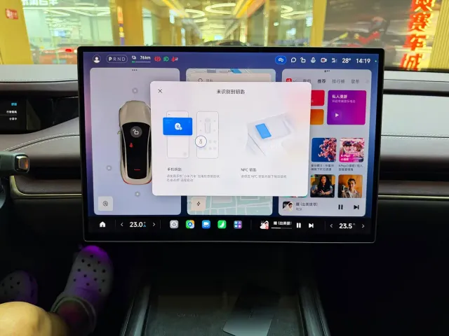 Xiaomi SU7 — Фото автомобиля 15