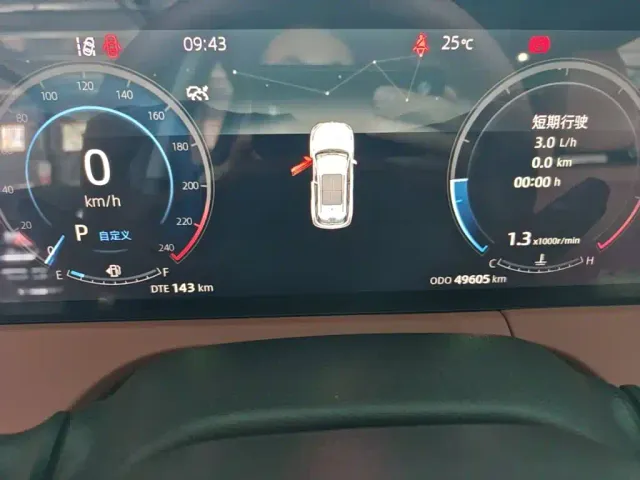 Changan CS75 Plus — Фото автомобиля 11