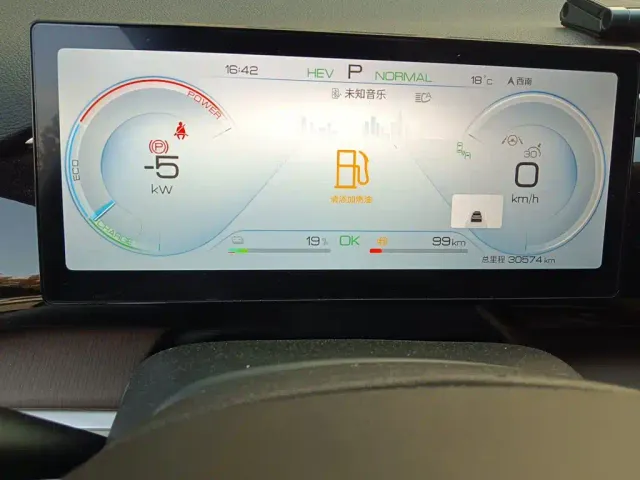 BYD Song Pro — Фото автомобиля 7