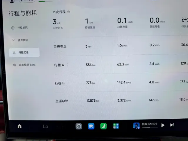 Xiaomi SU7 — Фото автомобиля 15