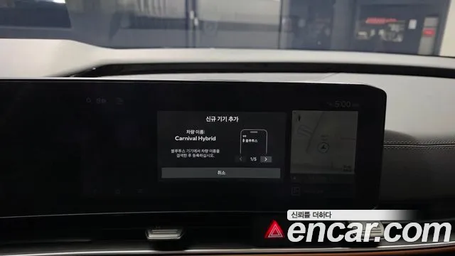Kia Carnival — Фото автомобиля 27