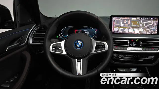 BMW iX3 — Фото автомобиля 13