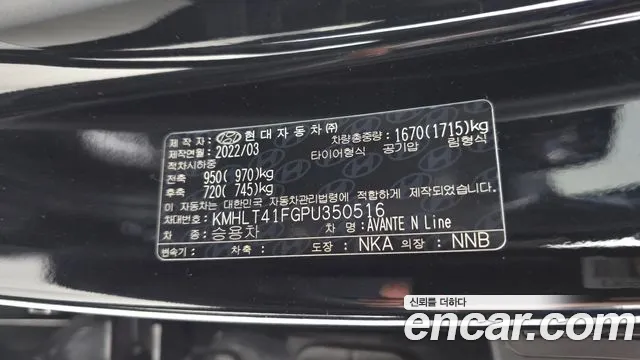 Hyundai Avante — Фото автомобиля 29