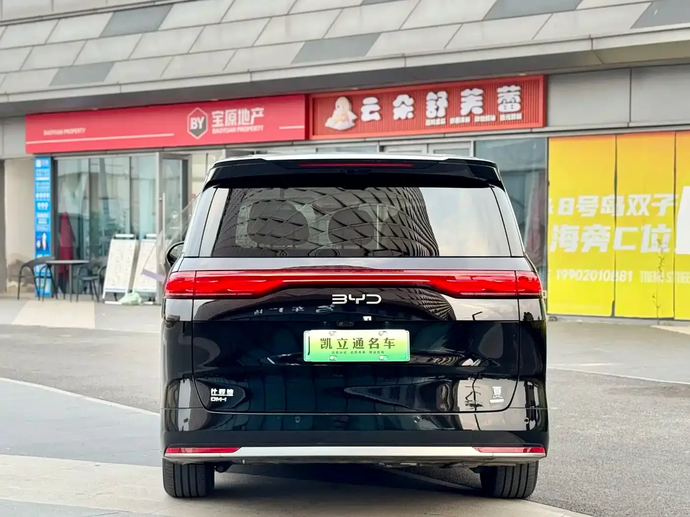 BYD Xia 2025 DM-i 1.5T 180km Surpass Edition — Фото автомобиля 5