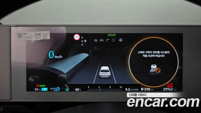 Hyundai Ioniq5 Ioniq5 Long Range AWD — Фото автомобиля 8