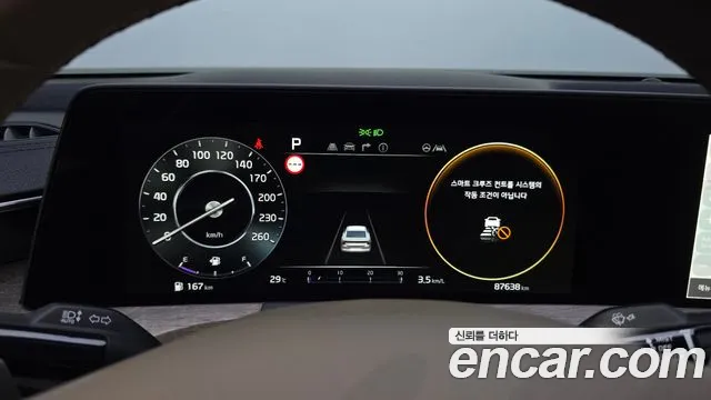 Kia K8 2.5 Бензин 2WD — Фото автомобиля 8