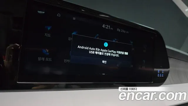 Hyundai Palisade The New Palisade Бензин 3.8 2WD — Фото автомобиля 24