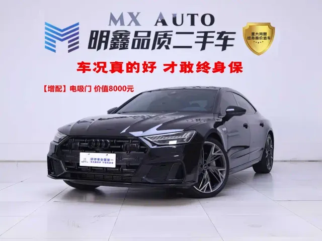 Фотография автомобиля — Audi A7L