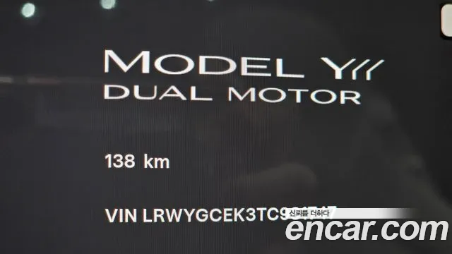 Tesla Model Y — Фото автомобиля 8