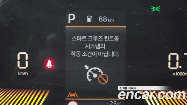 Kia K5 Новый K5 3 поколение 2.0 LPi(Для проката) — Фото автомобиля 30