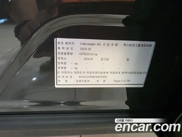Volkswagen Tiguan — Фото автомобиля 6