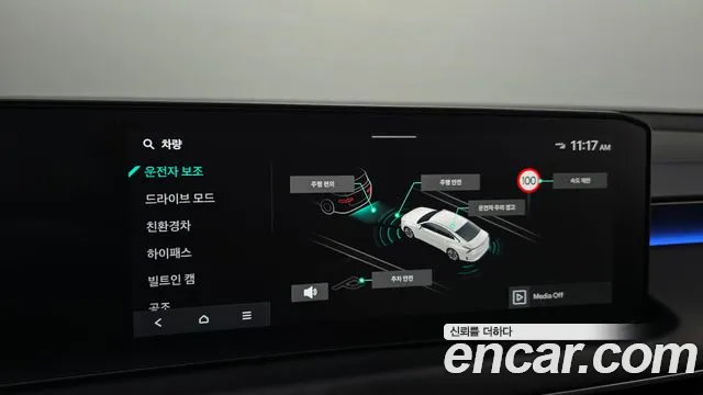Kia K8 K8 (New) Hybrid — Фото автомобиля 23