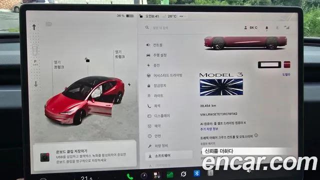 Tesla Model 3 — Фото автомобиля 8