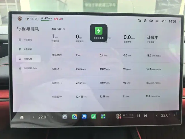 Xiaomi SU7 — Фото автомобиля 8