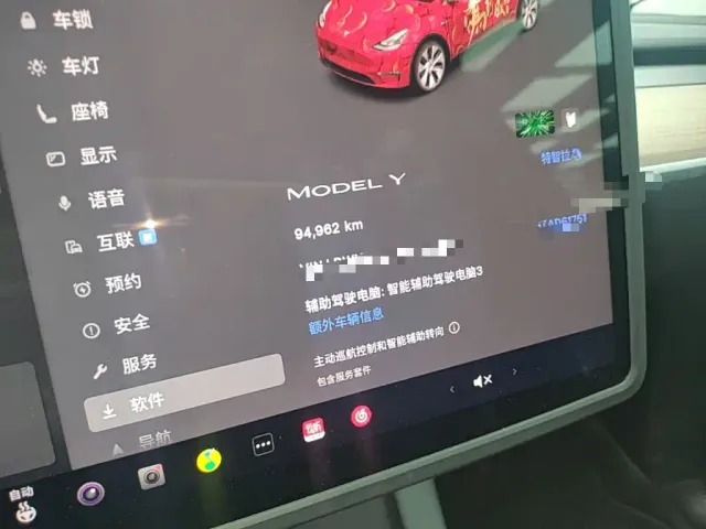 Tesla Model Y — Фото автомобиля 11