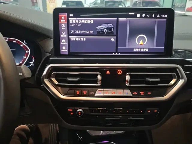 BMW iX3 — Фото автомобиля 12