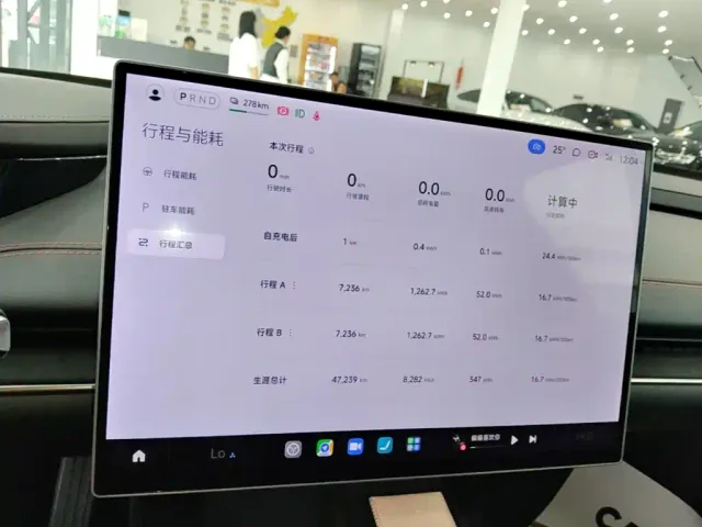 Xiaomi SU7 — Фото автомобиля 11