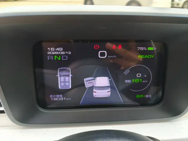 Wuling Hongguang Mini EV — Фото автомобиля 11