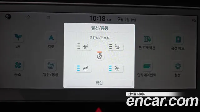 Hyundai Ioniq5 Ioniq5 Long Range AWD — Фото автомобиля 18