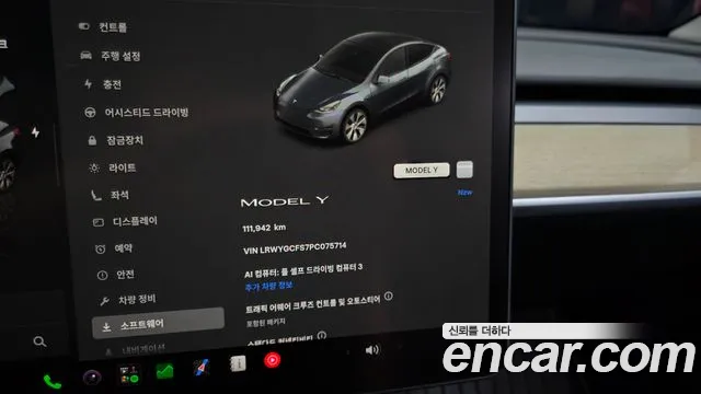 Tesla Model Y — Фото автомобиля 8
