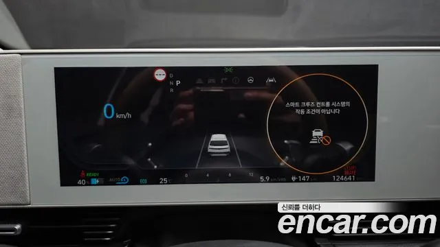 Hyundai Ioniq5 Ioniq5 — Фото автомобиля 8