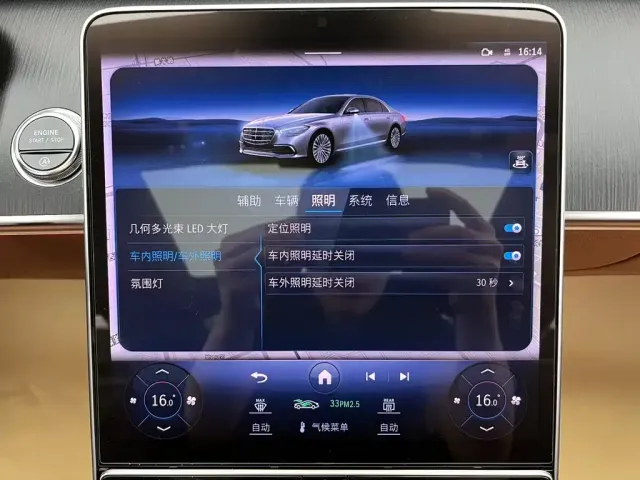 Mercedes-Benz S-Class — Фото автомобиля 23