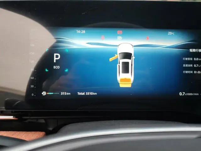 Changan CS75 Plus — Фото автомобиля 14