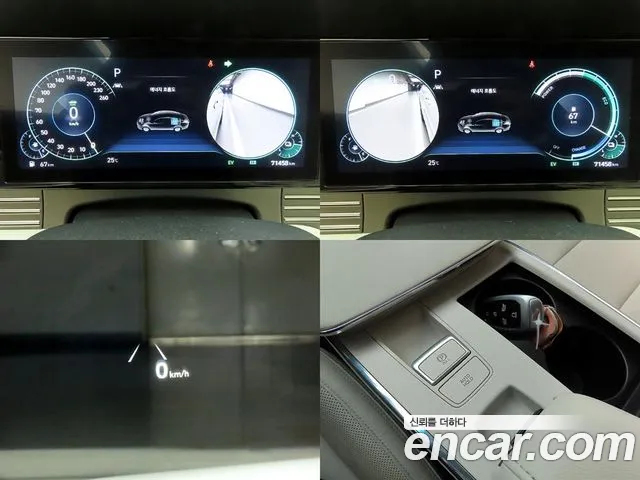 Hyundai Grandeur (New) Hybrid — Фото автомобиля 17