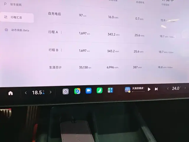 Xiaomi SU7 — Фото автомобиля 11